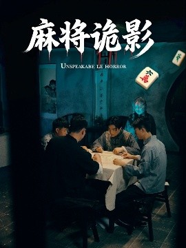 寒武纪电视剧免费全集在线观看