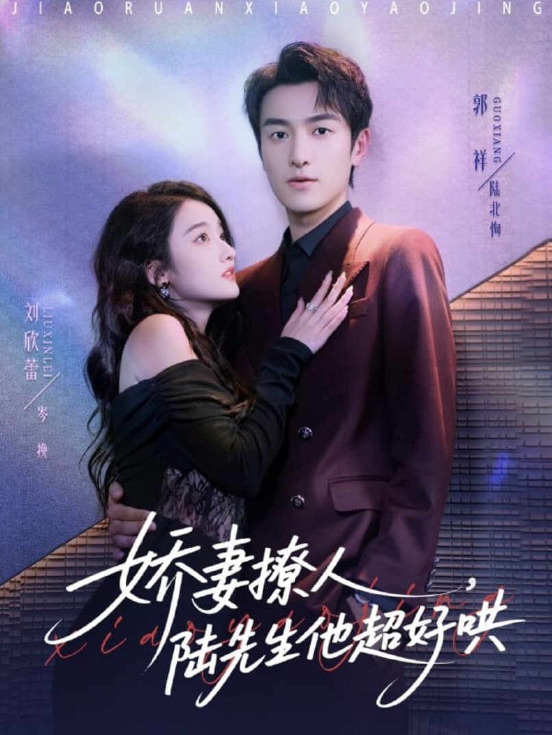 花溪记电视剧免费观看完整版