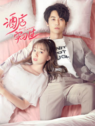 大神同学想吃饭动漫免费观看全集