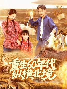 成全在线观看免费全集高清完整版