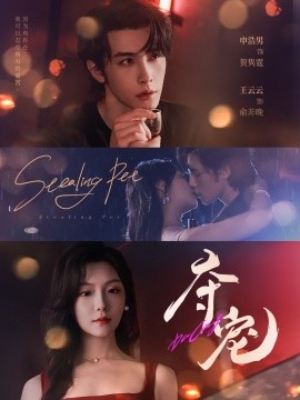 猜猜我是谁电视剧免费观看