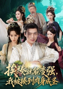 刘海戏金蟾电视剧全集