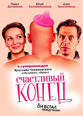 血色浪漫电视剧全集32