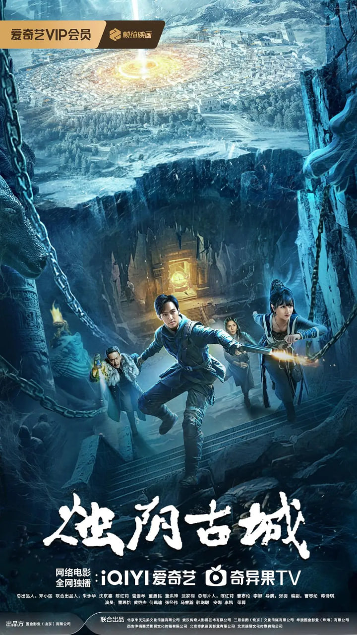 潜行者电视剧全集免费观看完整版