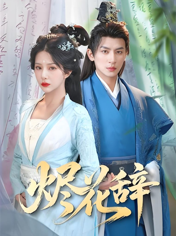 我在开会他在下添好爽在线视频