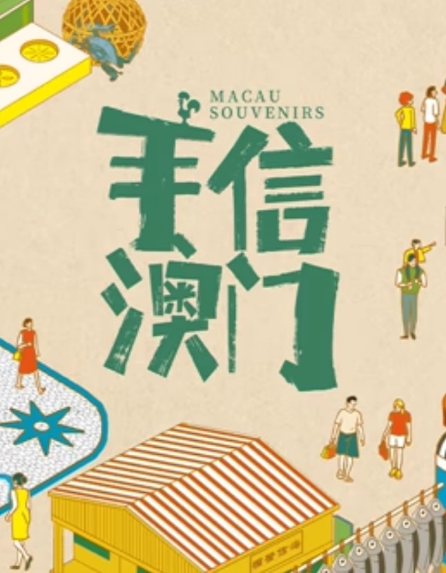 星辰变第六季免费观看完整版