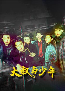 艳姆动漫第6集免费