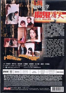 狮城山海 电视剧