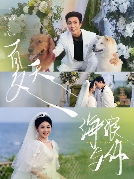 白月梵星电视剧1-40集完整版