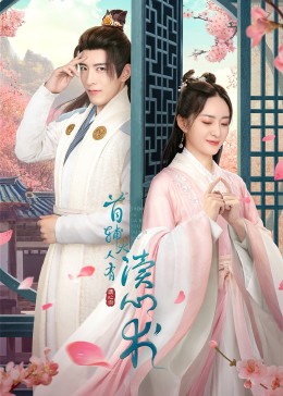 射雕英雄传色板