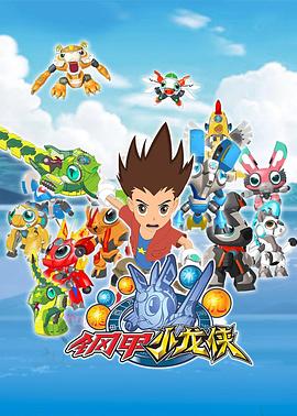 凌天独尊动漫免费观看