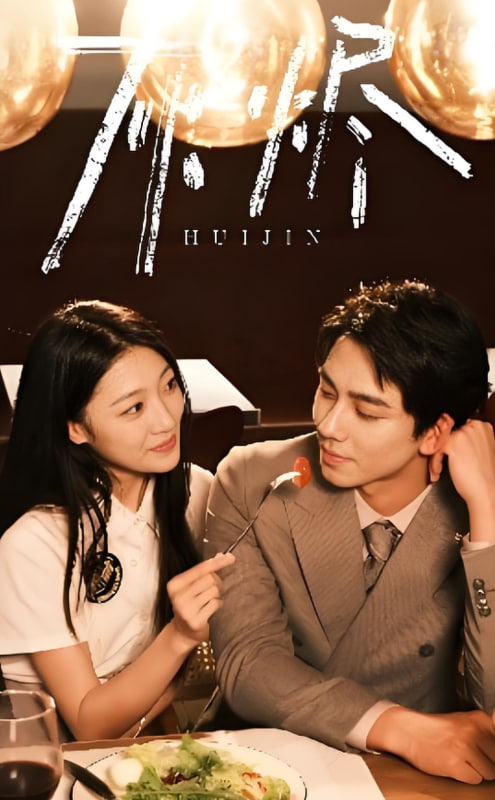 花儿与少年5免费观看完整版高清