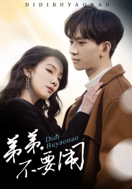 试看60分钟免费观看电视剧全集下载