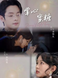 十指连心电视剧全集免费观看