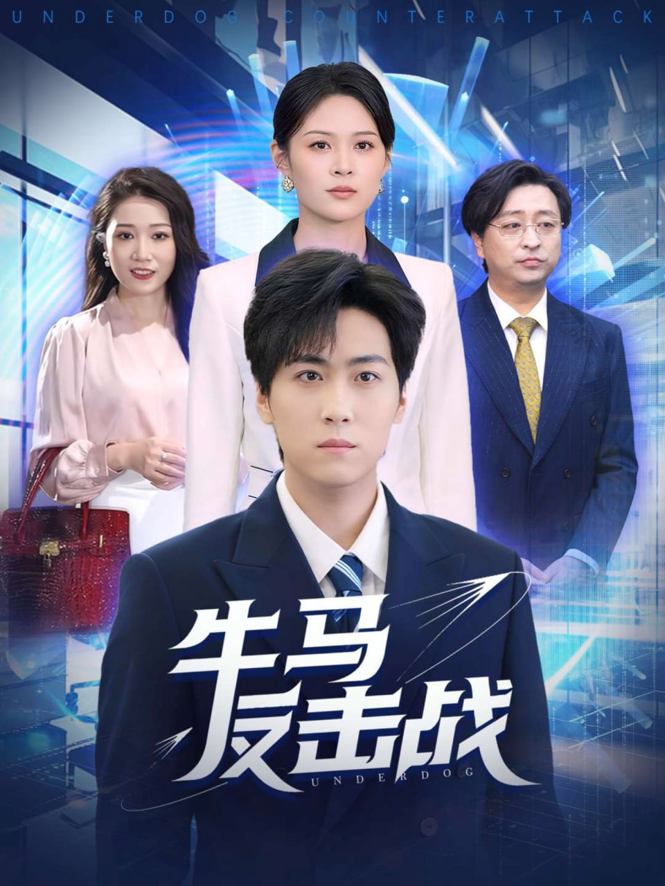 鬼灭之刃剧场版