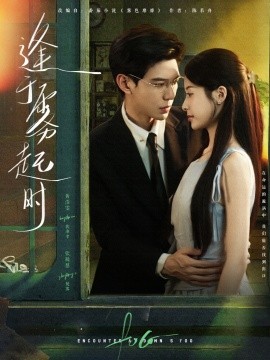 执行法官电视剧