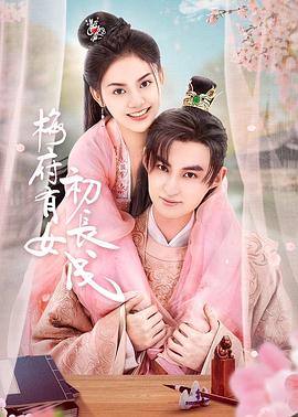 飘雪影院高清电影观看教程