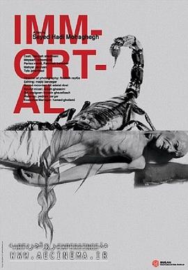 再见莫妮卡电影在线播放免费观看