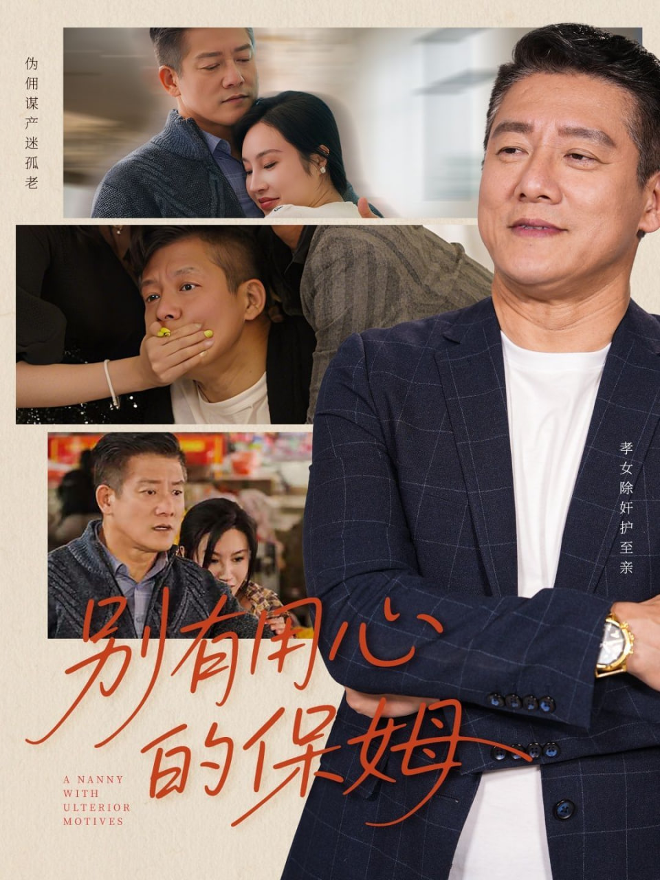 丰满的女邻居在线观看