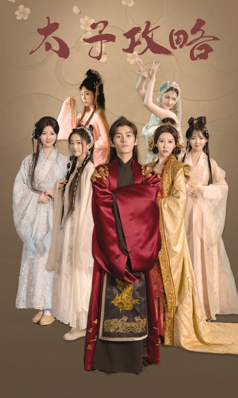 电视剧温州一家人全集