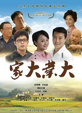 巨人的花嫁樱花动漫完整版