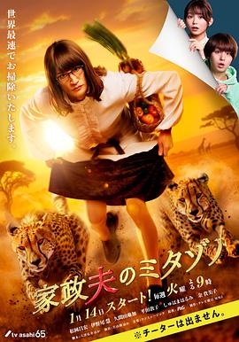 边城汉子在线观看