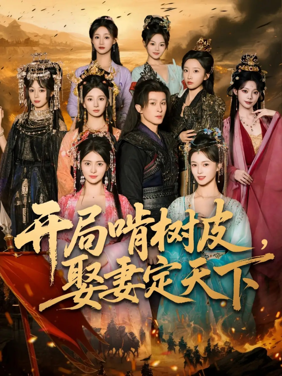 咒术回战第一季