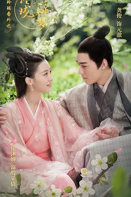 画江湖之不良人电视剧