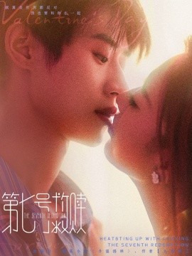 《妻子4》在线观看免费版电视剧中文