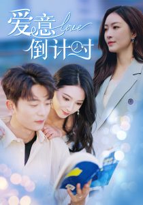 仙王的日常生活第三季全集免费观看