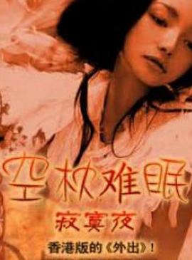 请君电视剧全集免费观看