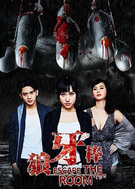 中文高清电影免费完整版