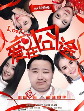 天下人家电视剧全集