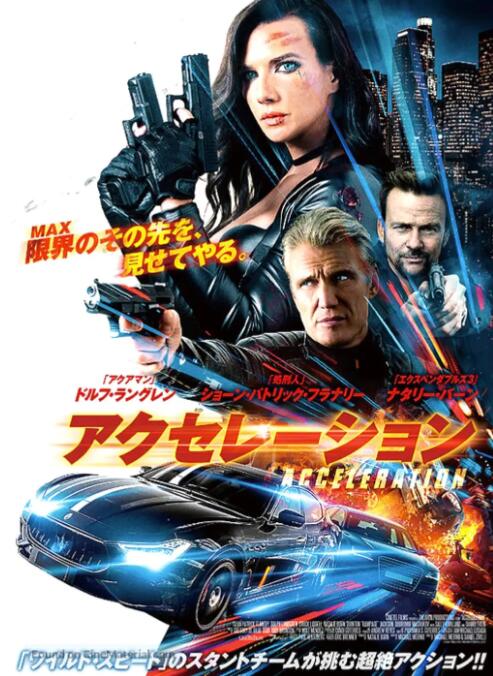 从零开始的异世界生活