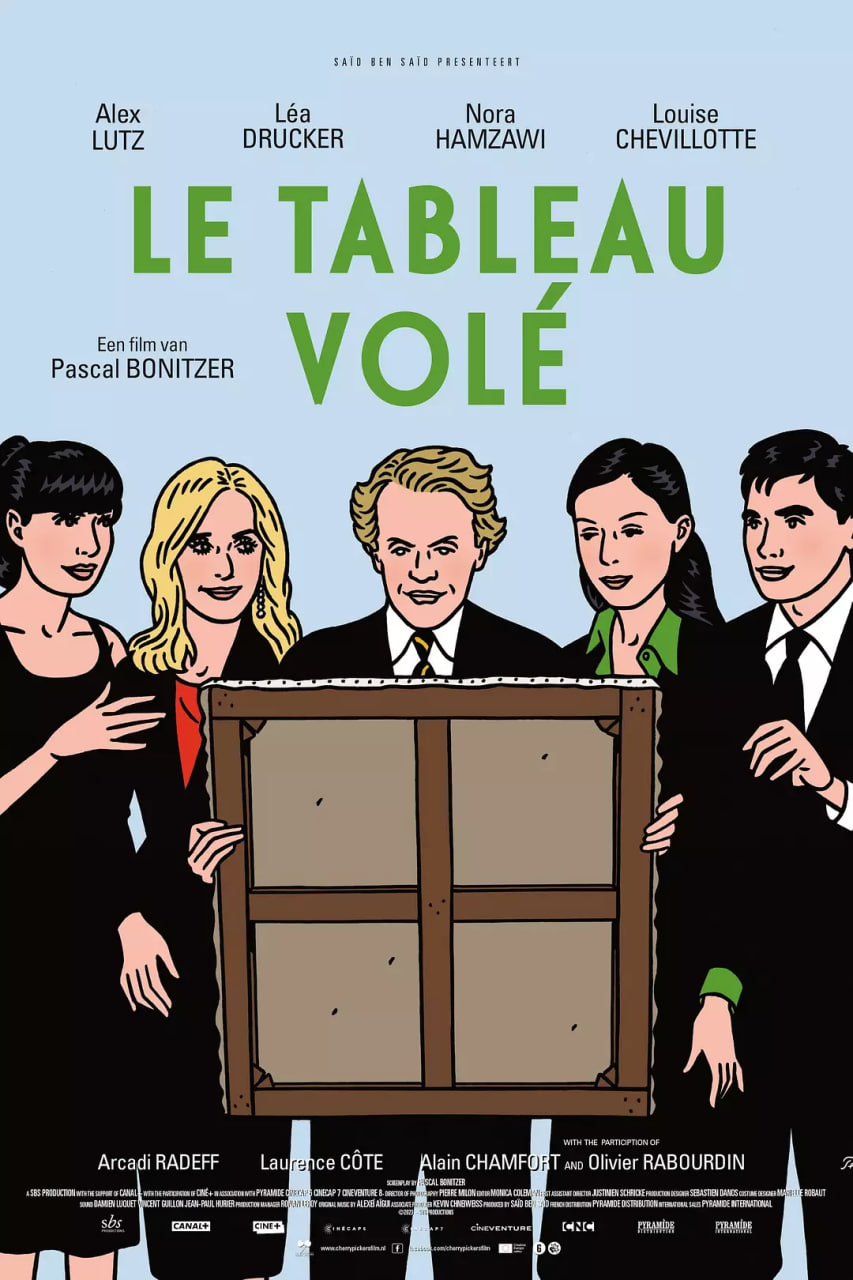 嫁给渣男死对头免费阅读完整版