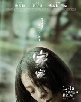 风月无凭短剧免费观看