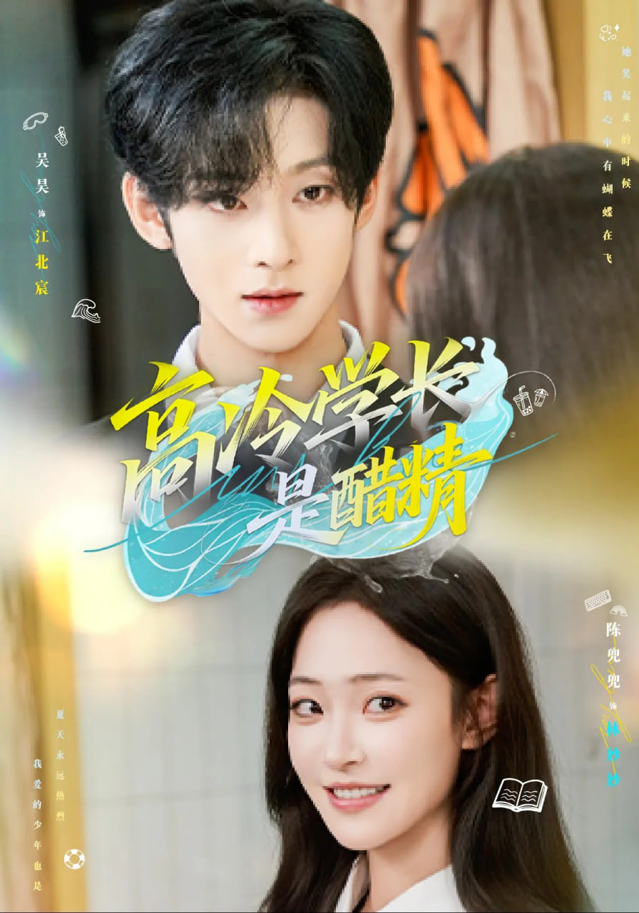 永夜星河电视剧免费观看全集