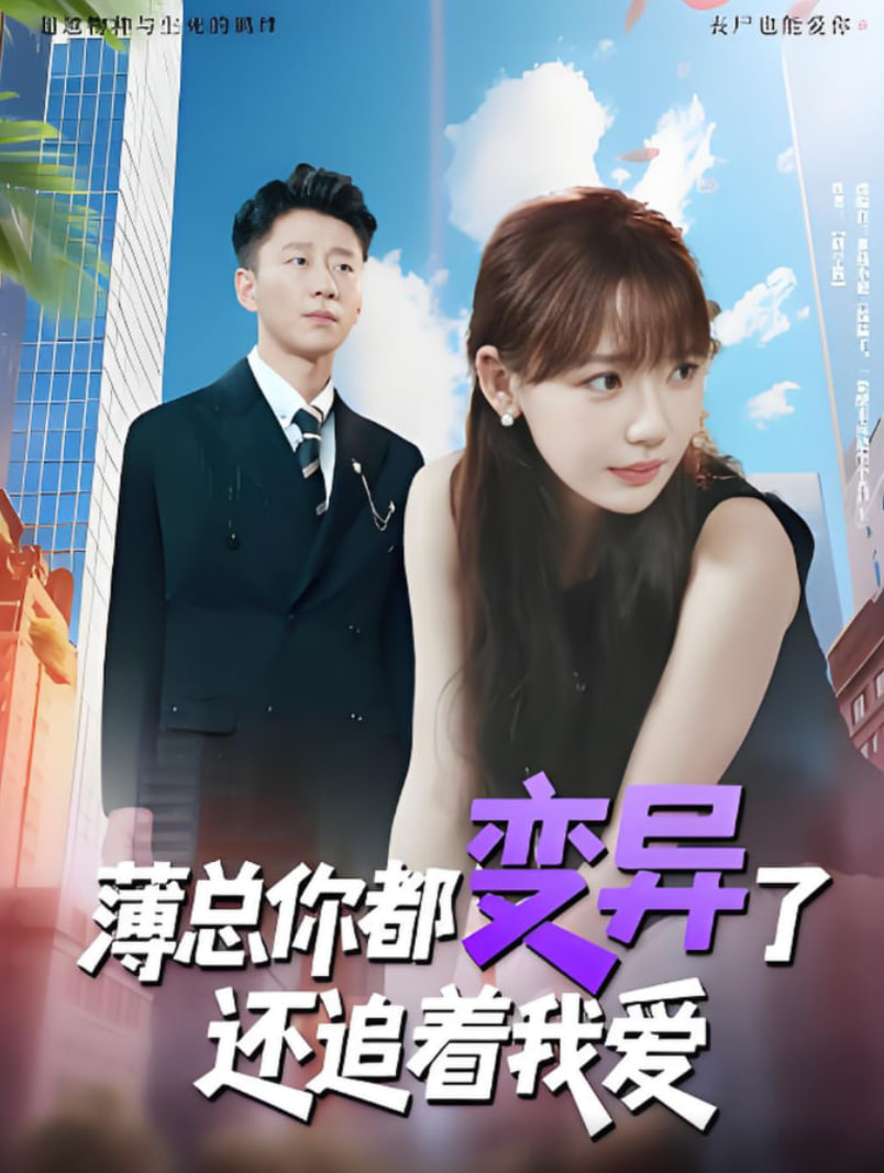 飘雪影院在线观看高清电影