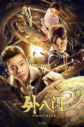 姐姐的朋友电影