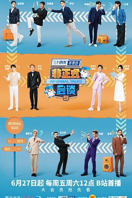 刑警队长电视剧