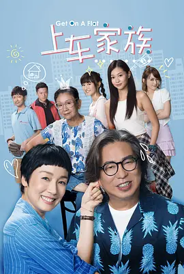 满天星《高压监狱》完整版