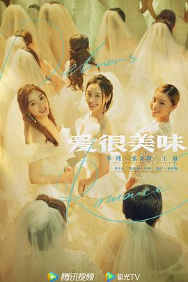 徐若瑄魔鬼天使