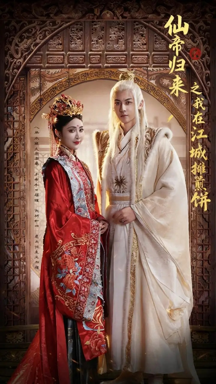 偏爱王牌千金短剧免费观看