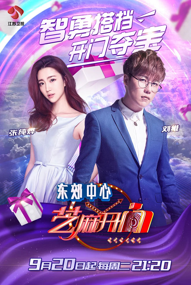 葬送的芙莉莲动漫