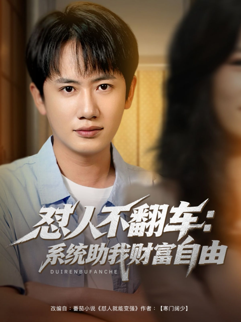 大神同学想吃饭动漫免费观看全集