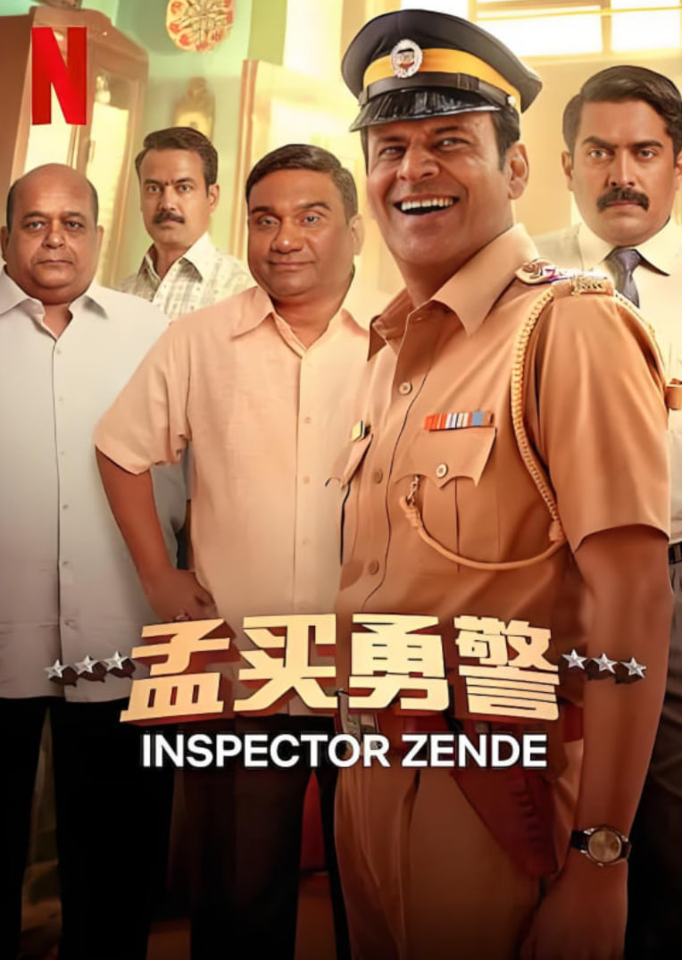 一边做一边说国语对白