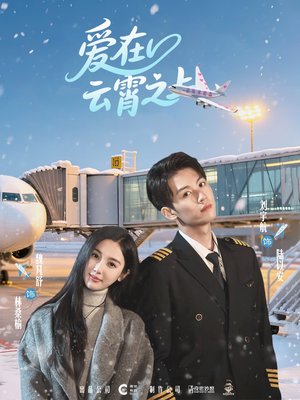 《俄罗斯空姐2(俄罗斯航空)》灭火宝