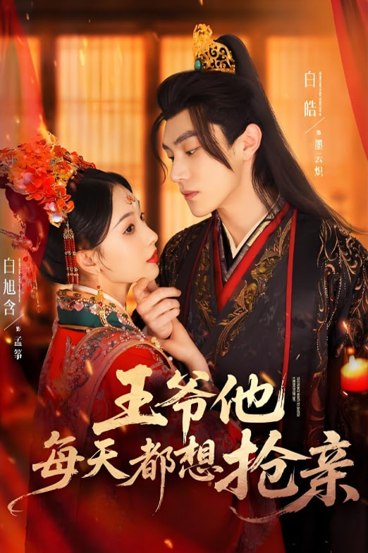 斗破苍穹161集免费观看视频