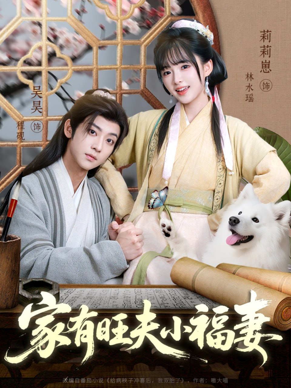 死亡笔记电视剧