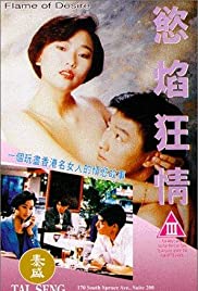 妇产科男医生电视剧全集